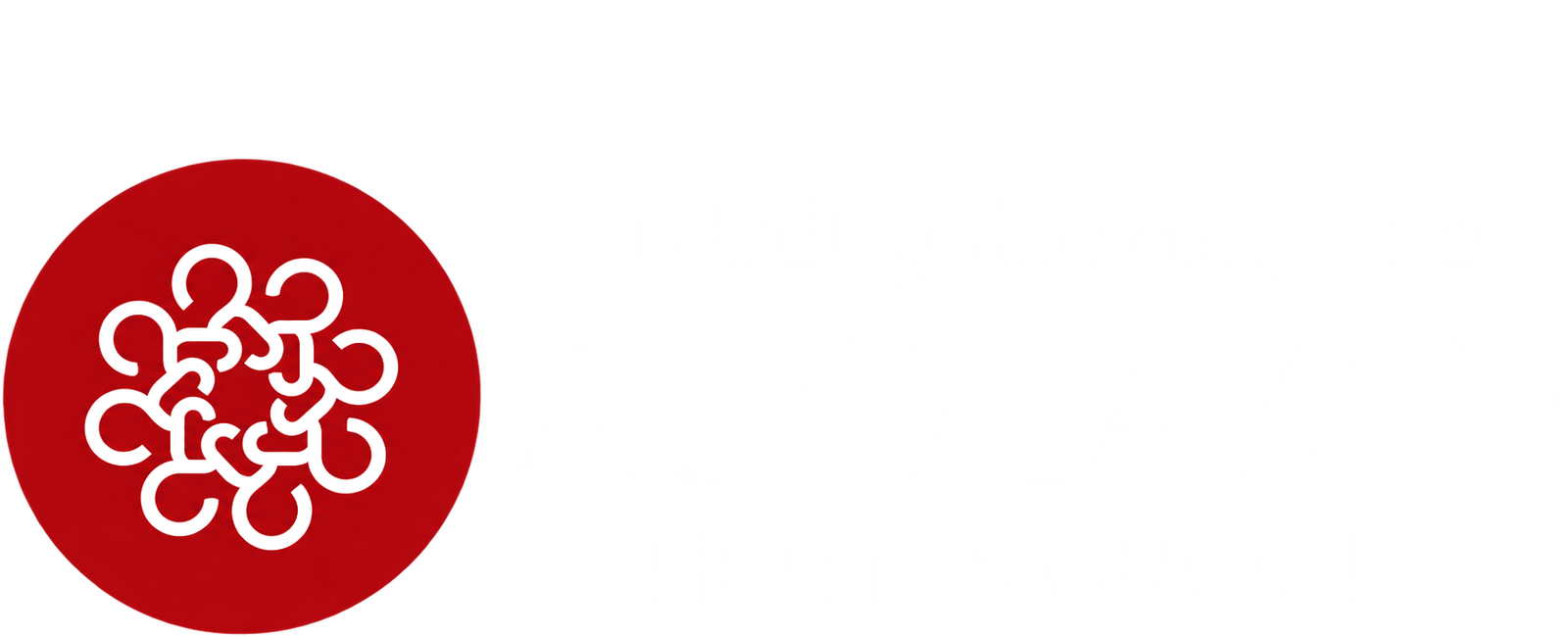 العليان للعمرة